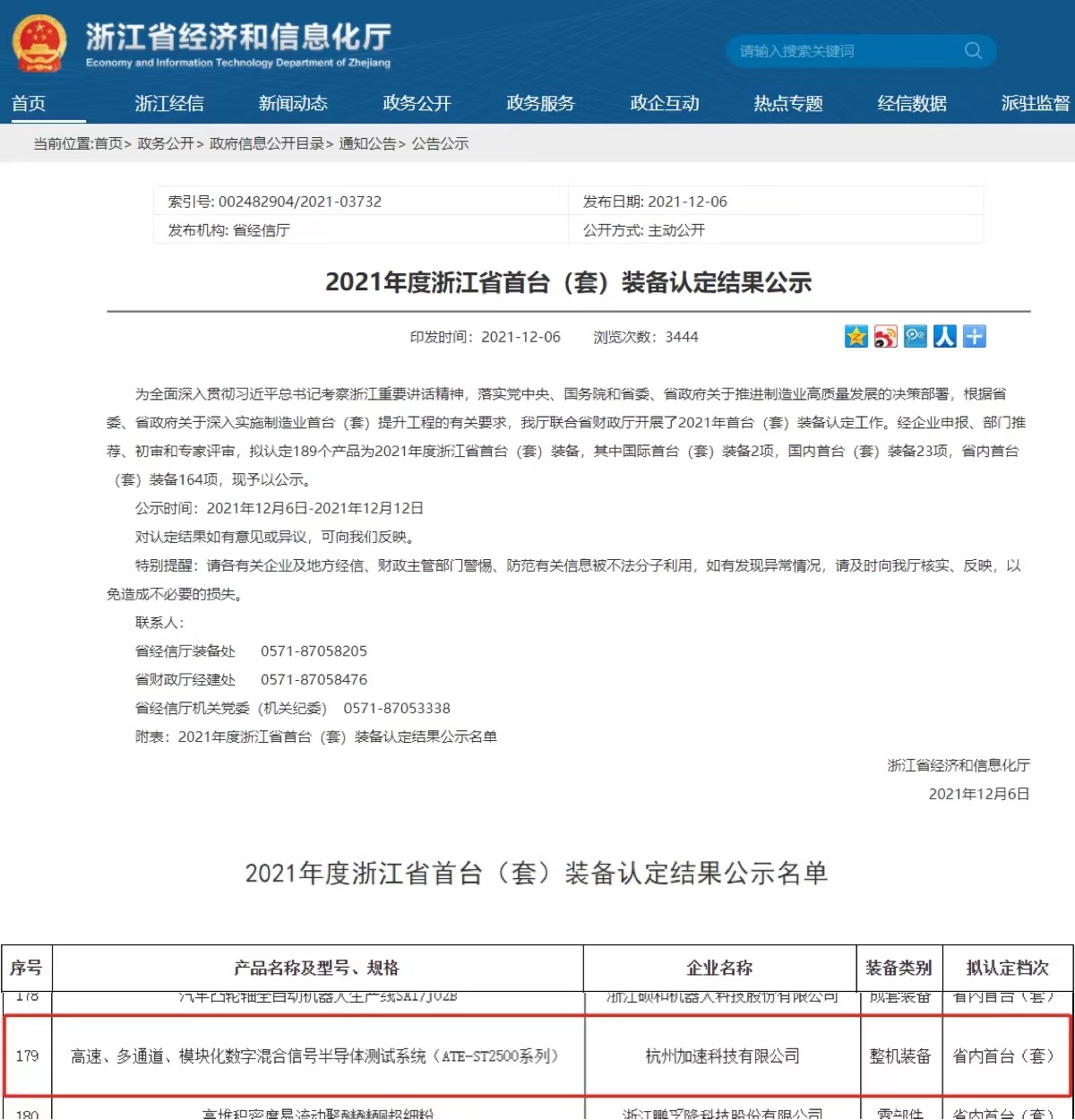 长征娱乐 | 独立电影佳作与破圈之道