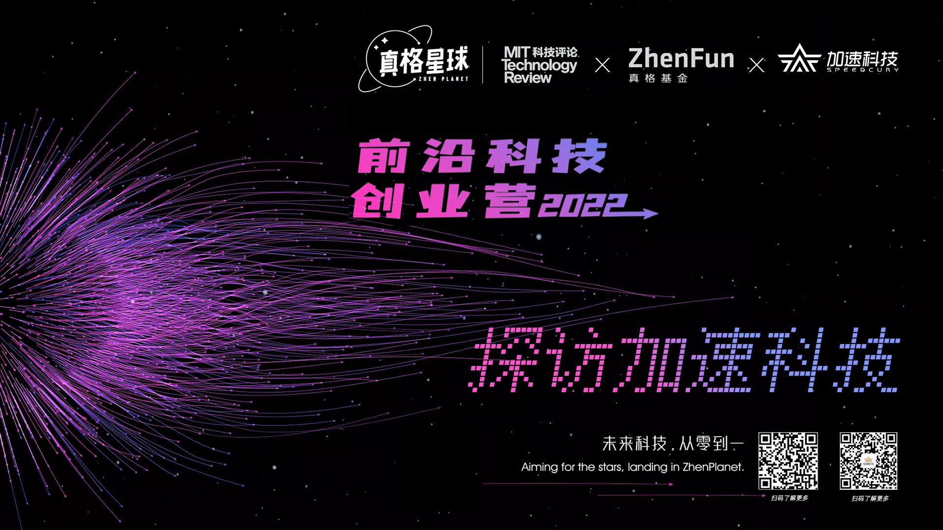 长征娱乐 | 独立电影佳作与破圈之道