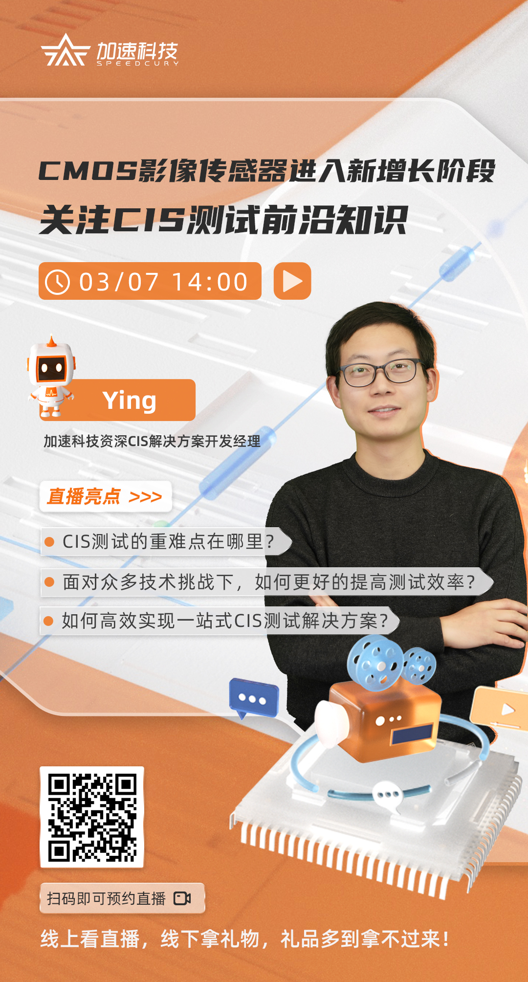 长征娱乐 | 独立电影佳作与破圈之道
