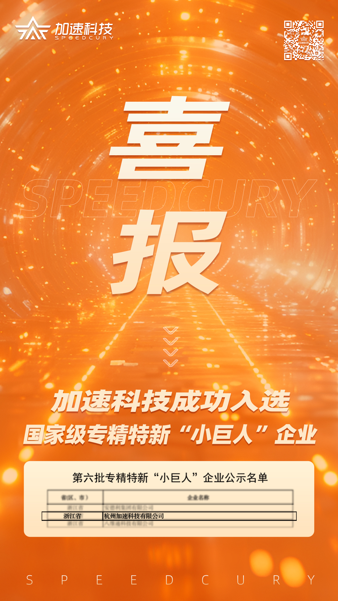 长征娱乐 | 独立电影佳作与破圈之道