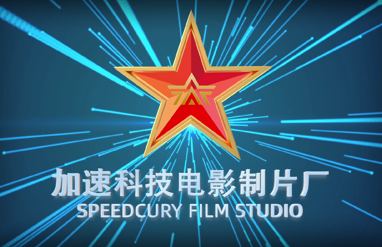 长征娱乐 | 独立电影佳作与破圈之道